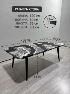 Стол журнальный дизайнерский лофт THETABLE RU 120х80 2.72/7.1