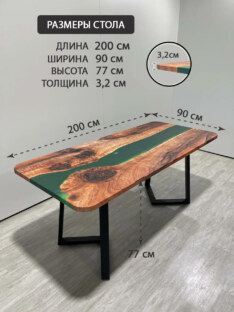 Стол кухонный обеденный прямоугольный дизайнерский лофт THETABLE RU 200х90 3.10/1.1