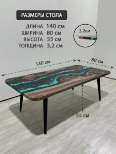 Стол журнальный прямоугольный дизайнерский лофт THETABLE RU 140х80 4.9/7.1