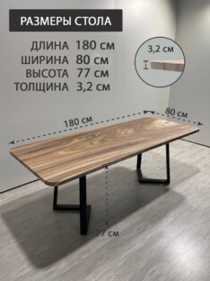 Стол кухонный обеденный прямоугольный дизайнерский лофт THETABLE RU 180х80 9.9/1.1