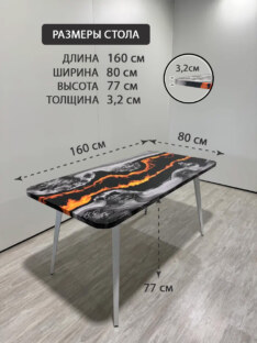 Стол кухонный обеденный прямоугольный дизайнерский лофт THETABLE RU 160х80 4.20/6.2