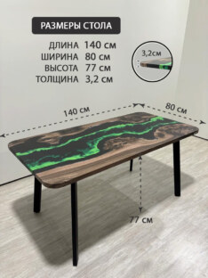 Стол кухонный обеденный прямоугольный дизайнерский лофт THETABLE RU 140х80 4.10/4.1