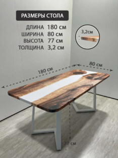Стол кухонный обеденный прямоугольный дизайнерский лофт THETABLE RU 180х80 3.11/1.2