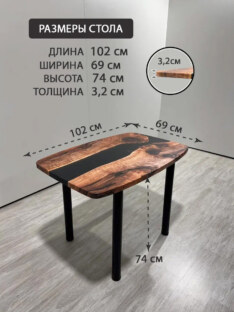 Стол кухонный обеденный евро дизайнерский лофт THETABLE RU 102х69 3.8/11.1
