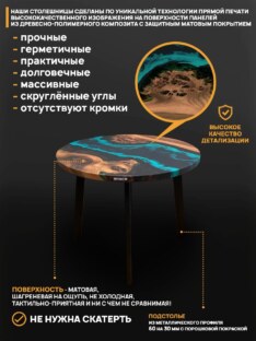 Стол садовый круглый 120 см