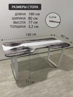 Стол компьютерный с вырезом дизайнерский лофт THETABLE RU 180х80 3.23/2.2