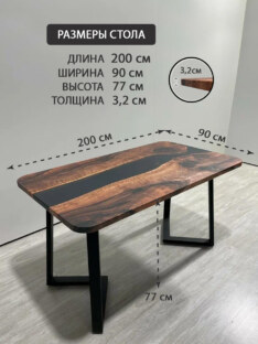 Стол кухонный обеденный прямоугольный дизайнерский лофт THETABLE RU 200х90 3.1/1.1 Стол кухонный обеденный прямоугольный дизайнерский лофт THETABLE RU 200х90 3.1/1.1