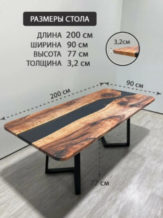 Стол кухонный обеденный прямоугольный дизайнерский лофт THETABLE RU 200х90 3.12/1.1