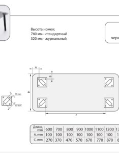 Стол журнальный круглый дизайнерский лофт THETABLE RU 70х48 13.1/5.1