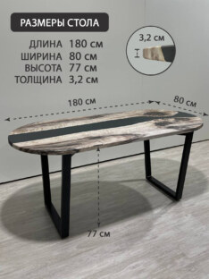 Стол кухонный обеденный овальный дизайнерский лофт THETABLE 180х80 3.30/2.1