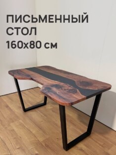 Стол письменный с тремя вырезами дизайнерский лофт THETABLE 160х80 3.1/2.1