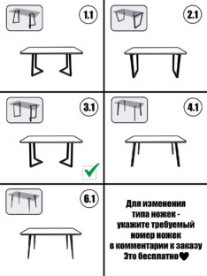 Стол кухонный обеденный прямоугольный дизайнерский лофт THETABLE RU 250х100 3.1/3.1