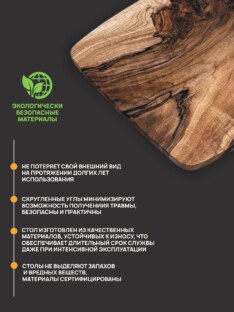 Стол журнальный евро дизайнерский лофт THETABLE RU 102х69 12.5/12.1