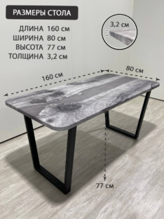 Стол письменный прямоугольный дизайнерский лофт THETABLE RU 160х80 3.27/2.1 Стол письменный прямоугольный дизайнерский лофт THETABLE RU 160х80 3.27/2.1