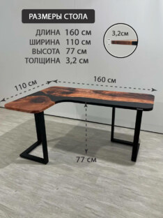 Стол письменный угловой дизайнерский лофт THETABLE RU 160х110 3.8/3.1