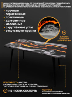 Стол кухонный обеденный прямоугольный дизайнерский лофт THETABLE RU 140х80 4.20/6.1
