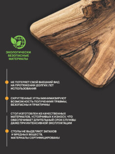 Стол кухонный обеденный прямоугольный дизайнерский лофт THETABLE RU 120х80 12.5/1.1