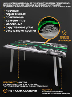 Стол кухонный обеденный прямоугольный дизайнерский лофт THETABLE RU 160х80 4.19/4.2