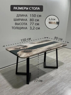 Стол кухонный обеденный прямоугольный дизайнерский лофт THETABLE RU 150х80 3.30/1.1 Стол кухонный обеденный прямоугольный дизайнерский лофт THETABLE RU 150х80 3.30/1.1