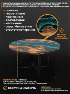 Стол кухонный обеденный круглый дизайнерский лофт THETABLE RU 120х32 4.5/3.1 Стол кухонный обеденный круглый дизайнерский лофт THETABLE RU 120х32 4.5/3.1