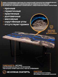 Стол кухонный обеденный прямоугольный дизайнерский лофт THETABLE RU 200х90 4.12/3.1 Стол кухонный обеденный прямоугольный дизайнерский лофт THETABLE RU 200х90 4.12/3.1