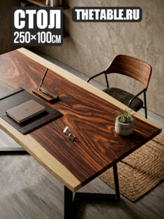 Стол письменный прямоугольный дизайнерский лофт THETABLE RU 250х100 14.1/1.1-П Стол письменный прямоугольный дизайнерский лофт THETABLE RU 250х100 14.1/1.1-П