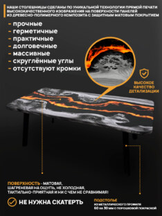 Стол журнальный прямоугольный дизайнерский лофт THETABLE RU 120х80 4.20/5.1
