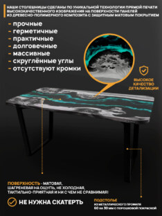 Стол кухонный обеденный прямоугольный дизайнерский лофт THETABLE RU 200х90 4.18/2.1