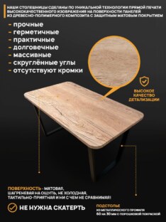 Стол письменный прямоугольный дизайнерский лофт THETABLE RU 160х80 1.8/2.1 Стол письменный прямоугольный дизайнерский лофт THETABLE RU 160х80 1.8/2.1
