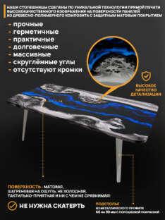 Стол журнальный прямоугольный дизайнерский лофт THETABLE RU 120х80 4.17/7.2 Стол журнальный прямоугольный дизайнерский лофт THETABLE RU 120х80 4.17/7.2