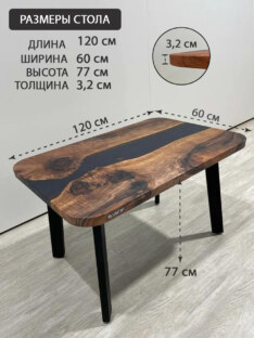 Стол журнальный прямоугольный дизайнерский лофт THETABLE RU 120х80 3.26/5.1