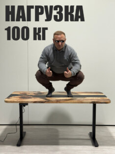 Стол компьютерный с подъемным механизмом дизайнерский лофт THETABLE RU 120х80 3.25/14.1