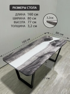 Стол кухонный обеденный прямоугольный дизайнерский лофт THETABLE RU 160х80 3.23/2.1 Стол кухонный обеденный прямоугольный дизайнерский лофт THETABLE RU 160х80 3.23/2.1