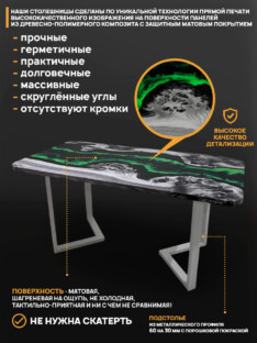 Стол кухонный обеденный прямоугольный дизайнерский лофт THETABLE RU 140х80 4.19/3.2