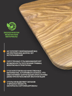 Стол компьютерный с подъемным механизмом дизайнерский лофт THETABLE RU 180х80 8.13/14.1