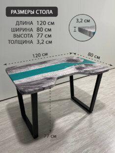 Стол компьютерный с вырезом дизайнерский лофт THETABLE RU 120х80 3.43/2.1