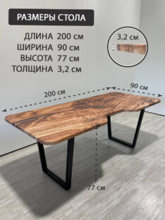 Стол компьютерный с вырезом дизайнерский лофт THETABLE RU 200х90 1.18/2.1