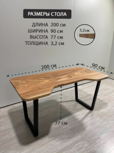 Стол компьютерный с вырезом дизайнерский лофт THETABLE RU 200х90 8.13/2.1 Стол компьютерный с вырезом дизайнерский лофт THETABLE RU 200х90 8.13/2.1