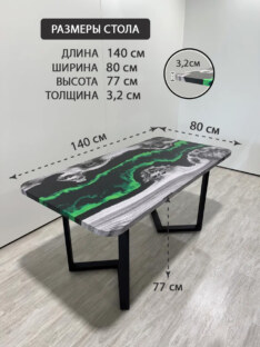 Стол кухонный обеденный прямоугольный дизайнерский лофт THETABLE RU 140х80 4.19/3.1