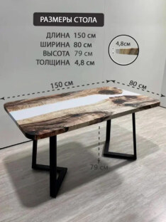 Стол кухонный обеденный прямоугольный дизайнерский лофт THETABLE RU 150х80 3.22/1.1 Стол кухонный обеденный прямоугольный дизайнерский лофт THETABLE RU 150х80 3.22/1.1