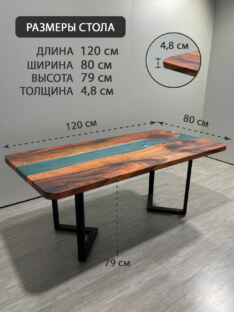 Стол кухонный обеденный прямоугольный дизайнерский лофт THETABLE RU 120х80 3.48/3.1 Стол кухонный обеденный прямоугольный дизайнерский лофт THETABLE RU 120х80 3.48/3.1