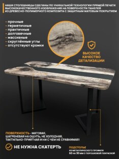 Стол кухонный обеденный прямоугольный дизайнерский лофт THETABLE RU 180х80 3.30/3.1