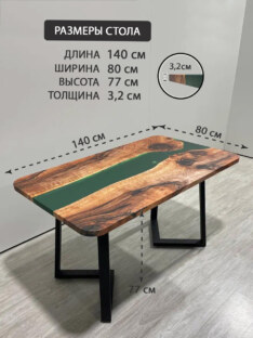 Стол кухонный обеденный прямоугольный дизайнерский лофт THETABLE RU 140х80 3.10/1.1