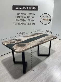Стол кухонный обеденный прямоугольный дизайнерский лофт THETABLE RU 140х80 3.30/3.1