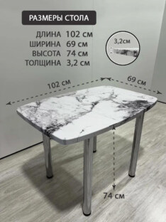 Стол кухонный обеденный евро дизайнерский лофт THETABLE RU 102х69 7.4/11.3 Стол кухонный обеденный евро дизайнерский лофт THETABLE RU 102х69 7.4/11.3