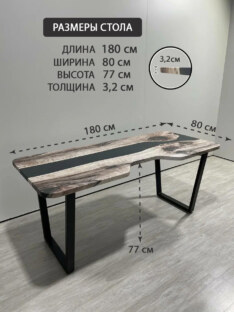 Стол письменный с вырезом дизайнерский лофт THETABLE RU 180х80 3.30/2.1 Стол письменный с вырезом дизайнерский лофт THETABLE RU 180х80 3.30/2.1