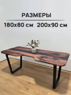 Стол письменный с вырезом дизайнерский лофт THETABLE 200х90 3.1/2.1
