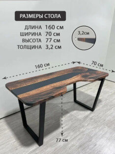 Стол компьютерный с вырезом дизайнерский лофт THETABLE RU 160х70 3.26/2.1