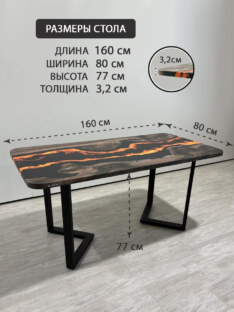 Стол кухонный обеденный прямоугольный дизайнерский лофт THETABLE RU 160х80 4.11/3.1