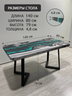 Стол кухонный обеденный прямоугольный дизайнерский лофт THETABLE RU 140х80 4.18/1.1 Стол кухонный обеденный прямоугольный дизайнерский лофт THETABLE RU 140х80 4.18/1.1